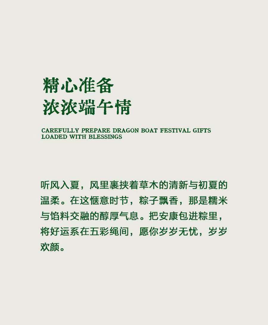 端午4.jpg